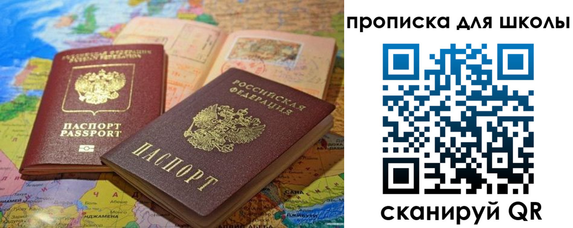 прописка от собственника в Шумерле