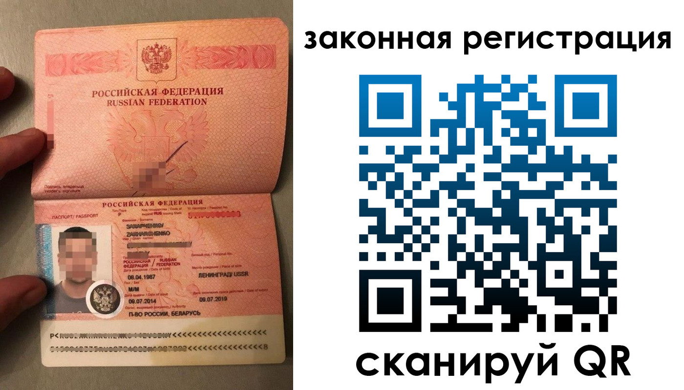 временная регистрация собственник в Шумерле
